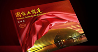 畫冊(cè)設(shè)計(jì)